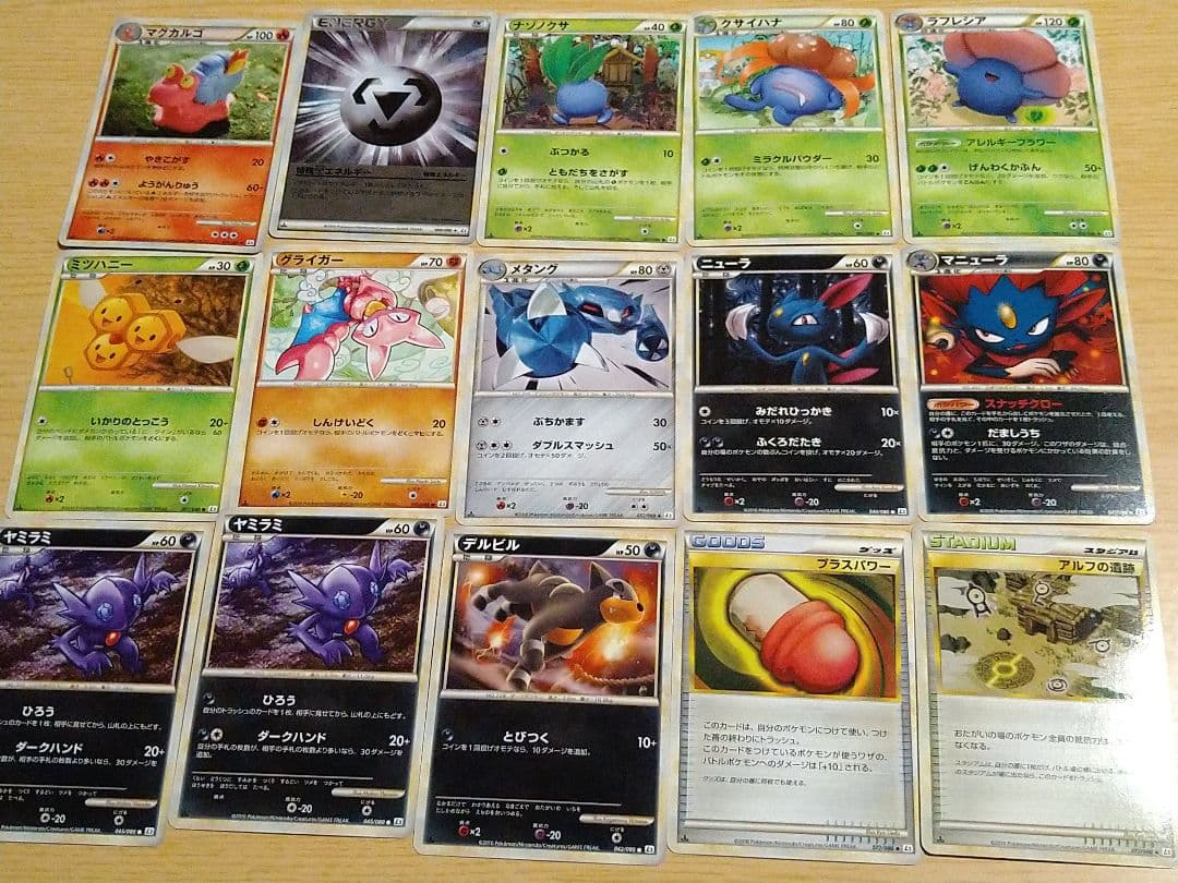 ポケモンカード まとめ売り L2 よみがえる伝説 - メルカリ