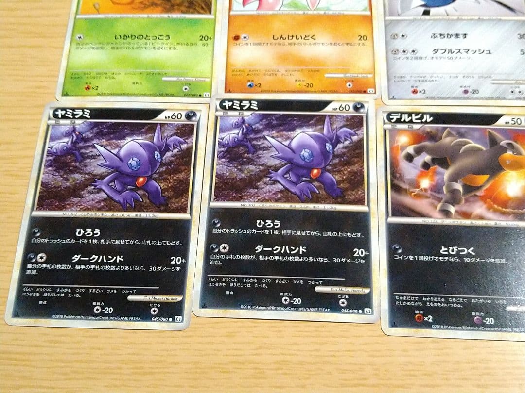 ポケモンカード まとめ売り L2 よみがえる伝説 - メルカリ