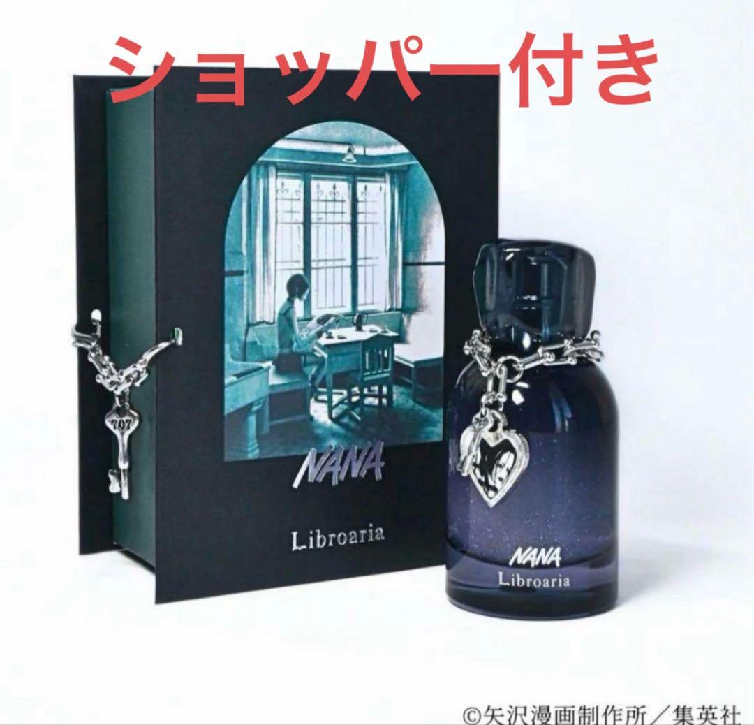 リブロアリア 香水 NANA