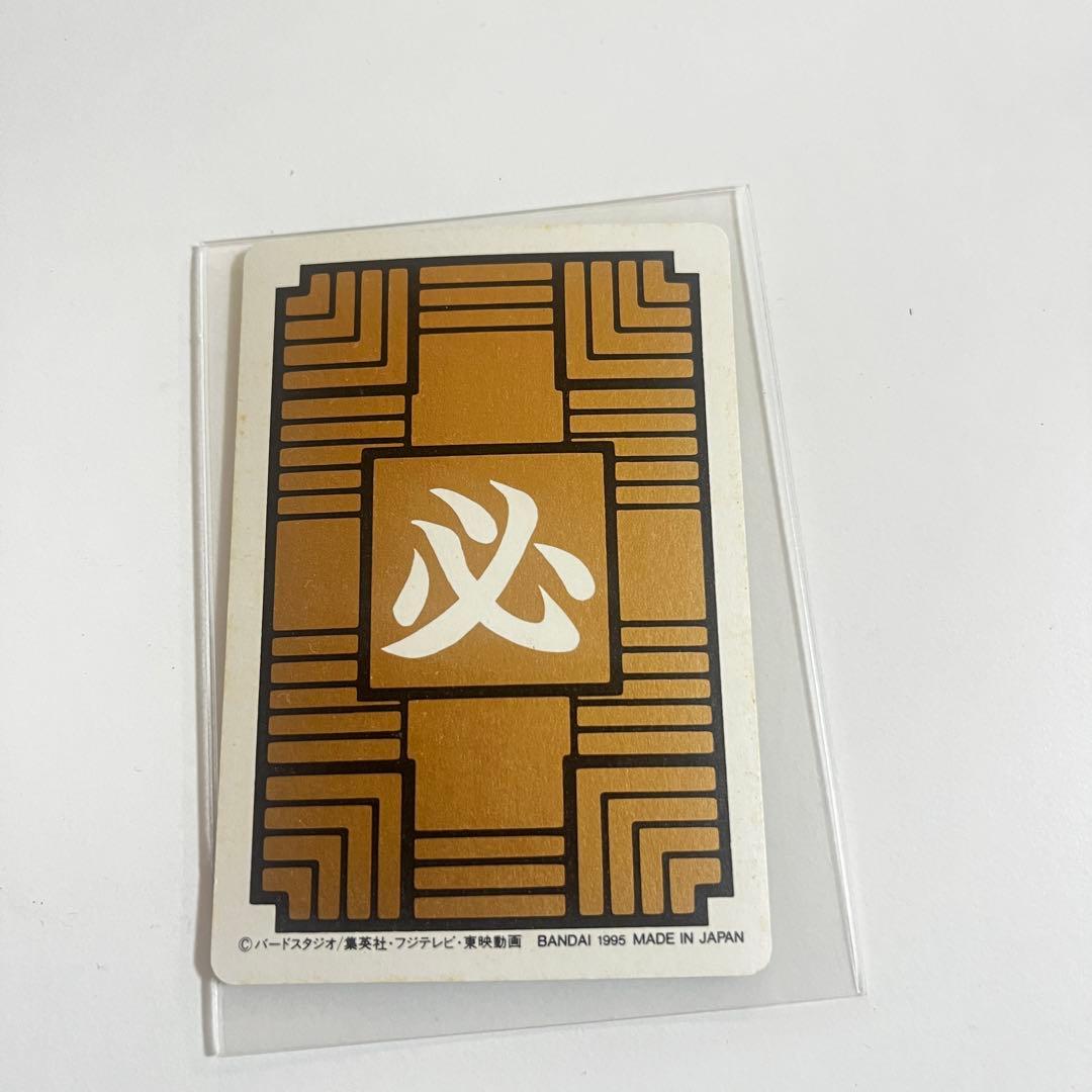 ドラゴンボール カードダス 第一弾 1995 復刻版 孫悟空 神龍 まとめ