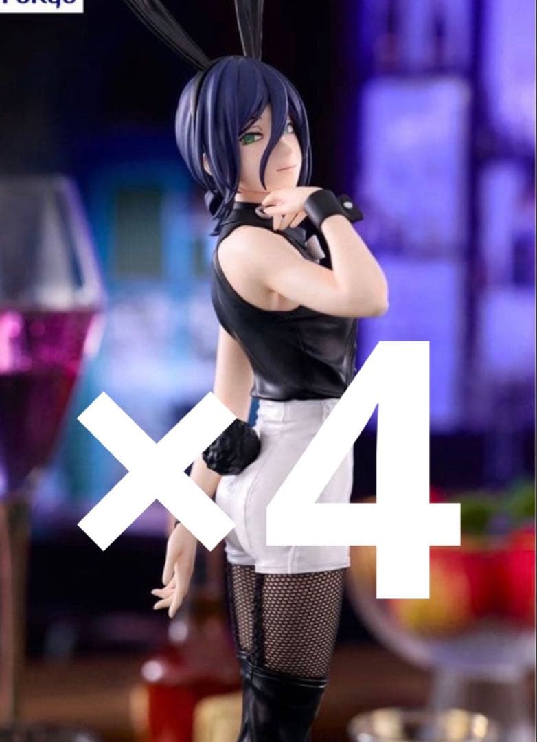 チェンソーマン BiCute Bunnies Figure レゼ 4個