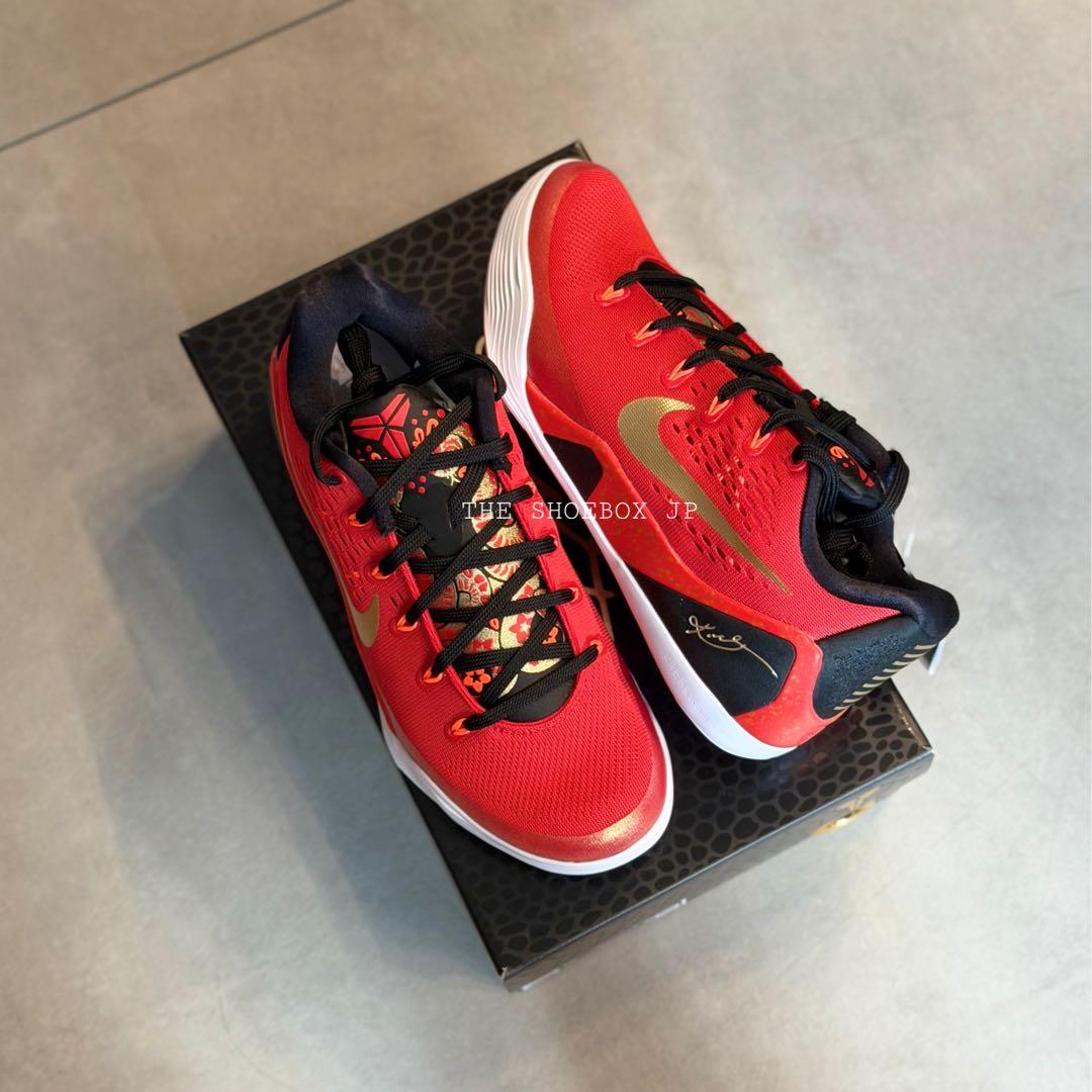 新品！ナイキ コービー 9 Protro Kobe 9 China 26.5cm
