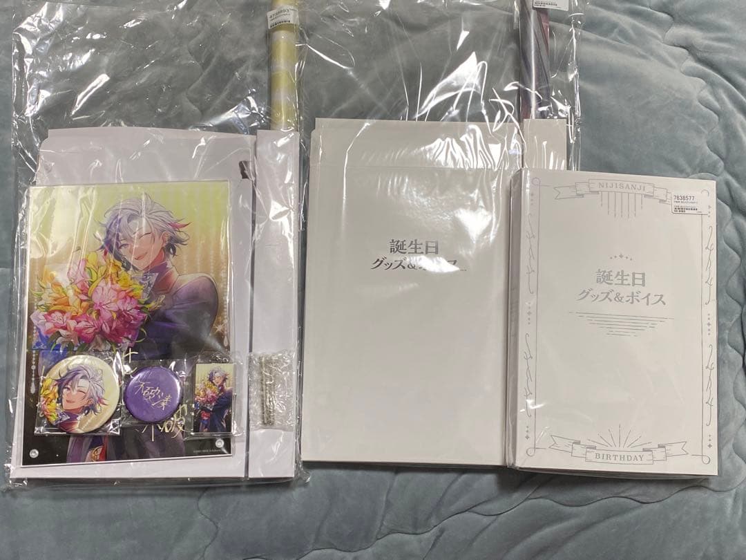にじさんじ 不破湊 誕生日グッズセット 2021 2022 2023 - メルカリ