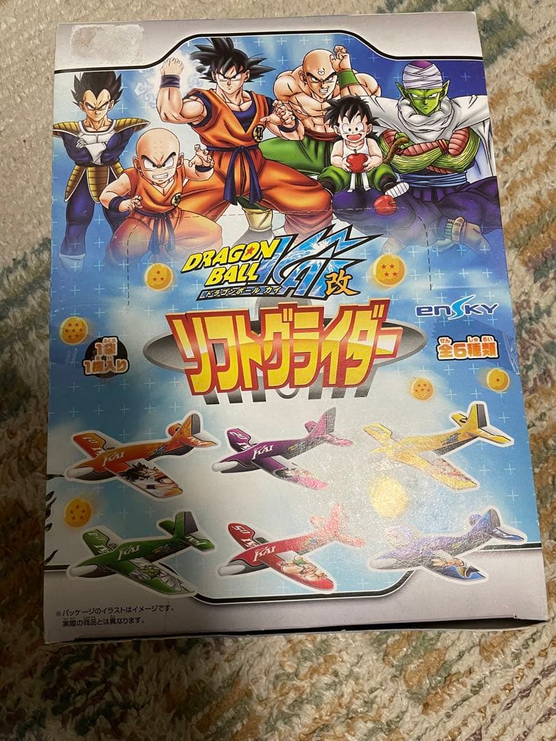 ドラゴンボール　ソフトグライダー　レア