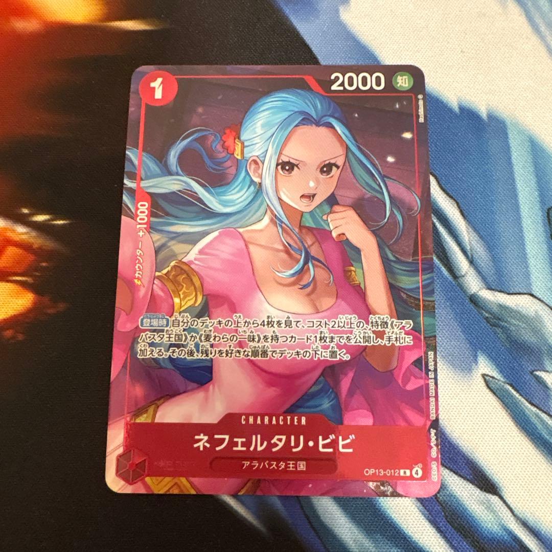 ネフェルタリビビ プロモ パラレル プレイマット無し 赤 OP13-012 ネフェルタリビビ プロモ パラレル プレイマット有り 赤 OP13-012