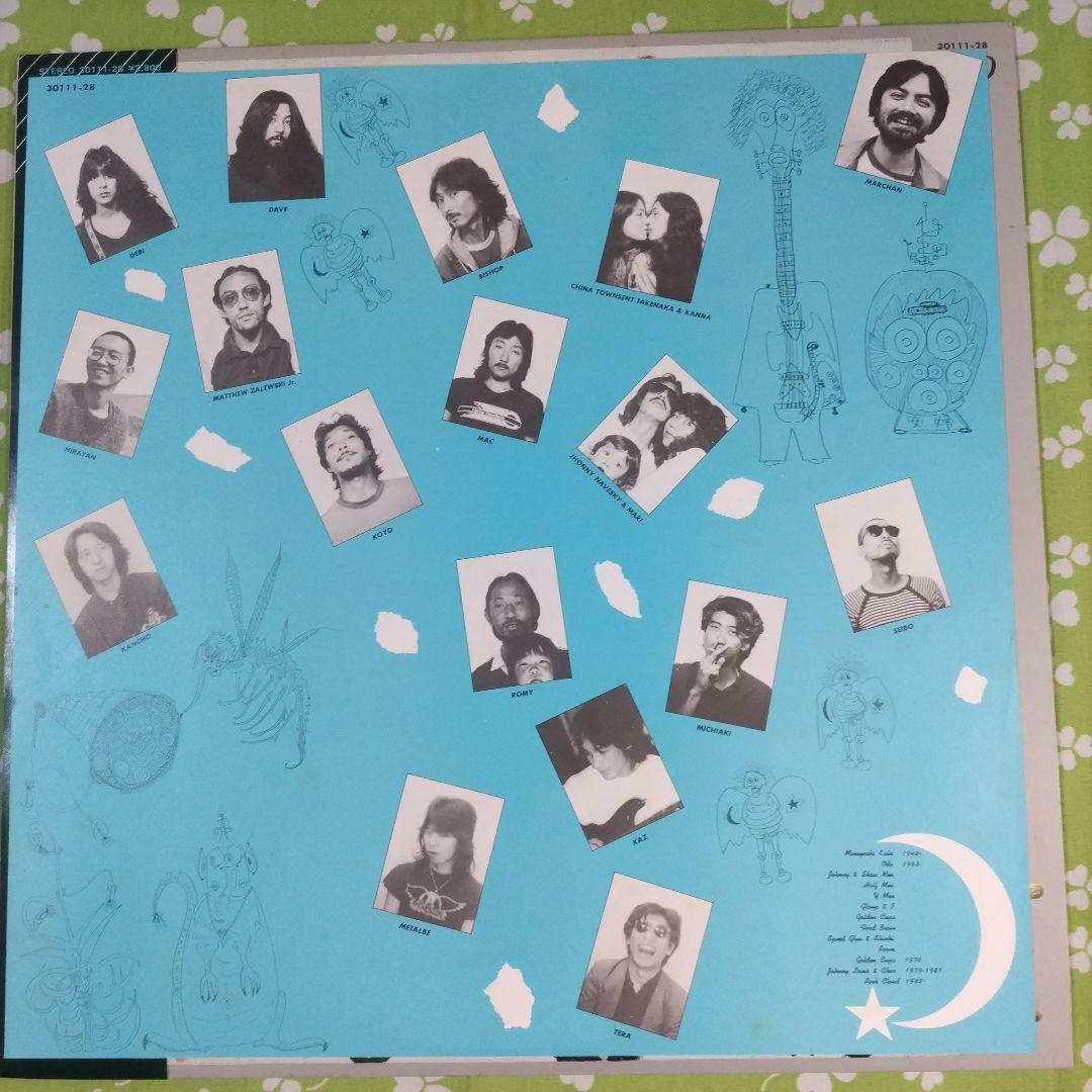 オリジナルLP☆加部正義(ルイズ・ルイス加部)～ムーン・ライクア