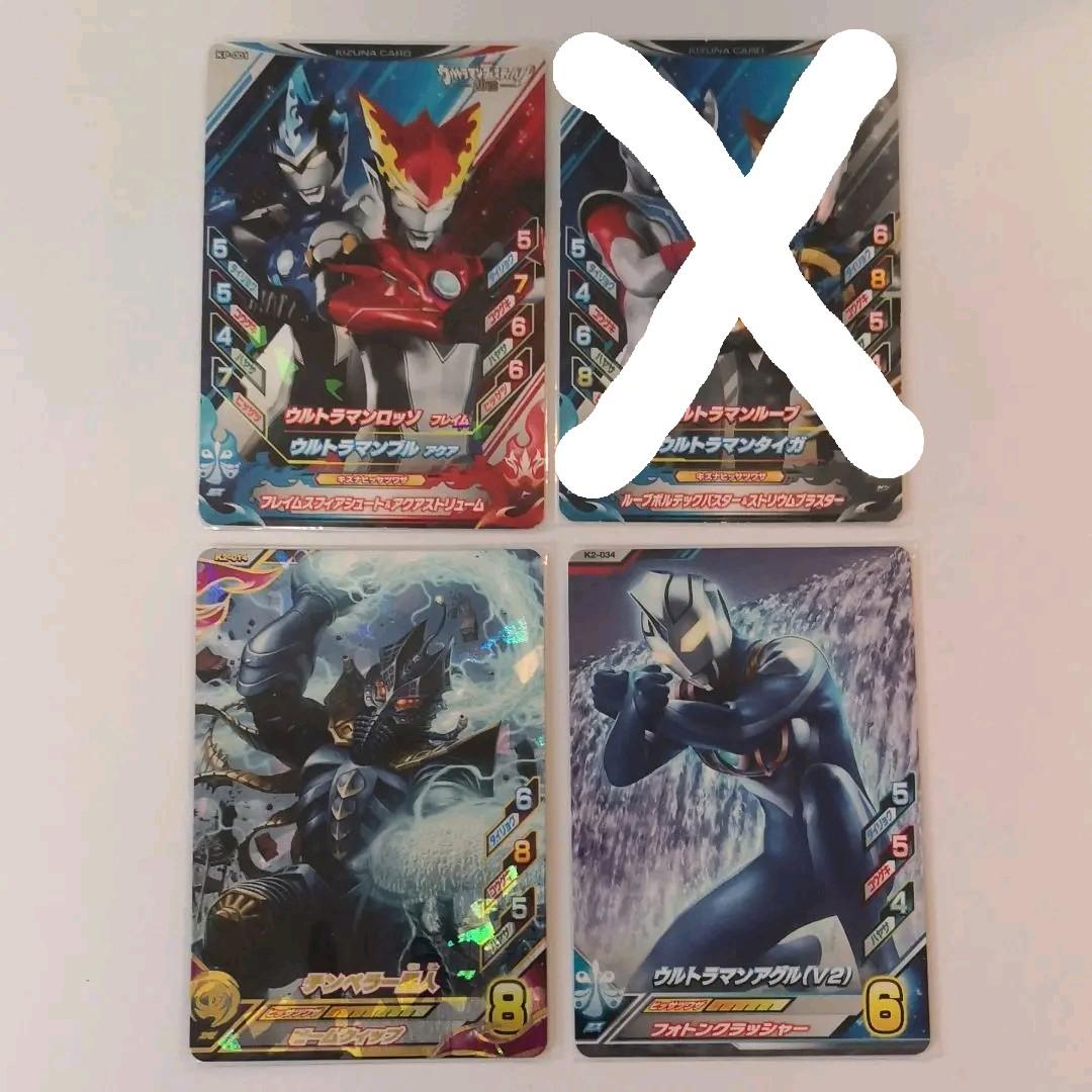 ウルトラマンフュージョンファイト ルーブノキズナ カード SR CP