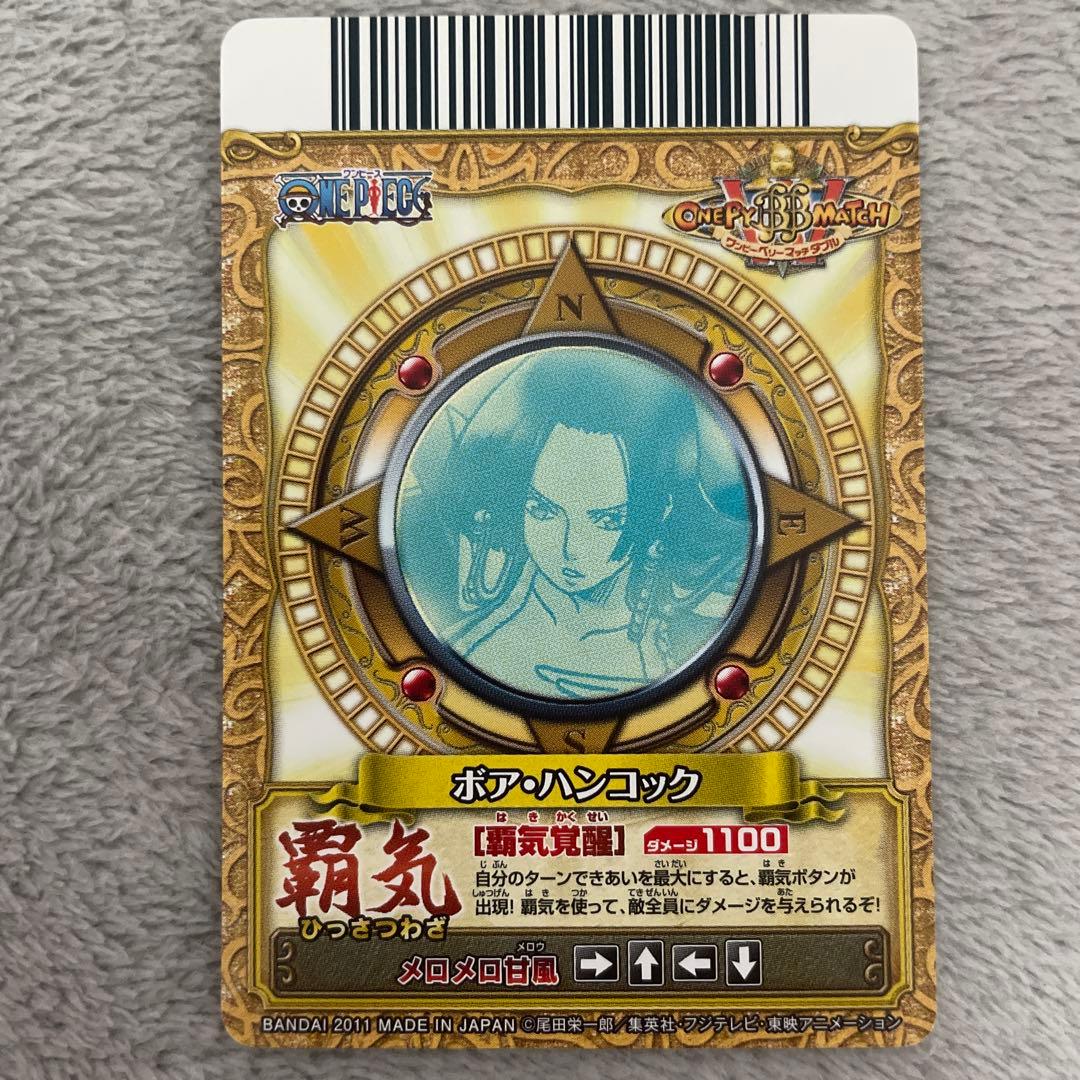 ボア・ハンコック ワンピーベリーマッチ CP - メルカリ