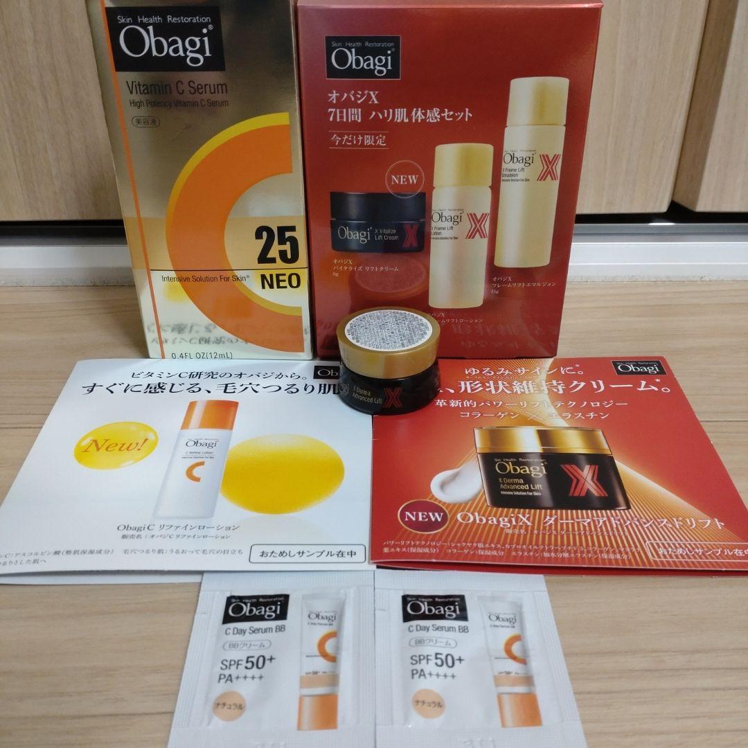 【おまけ付!!】オバジX　C25セラムネオ　７日間ハリ肌体感セット　限定品!!