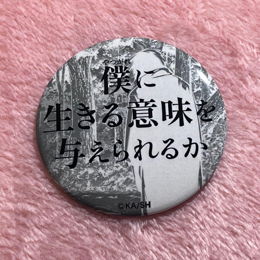 文スト 台詞缶バッジコレクション 芥川龍之介 - メルカリ