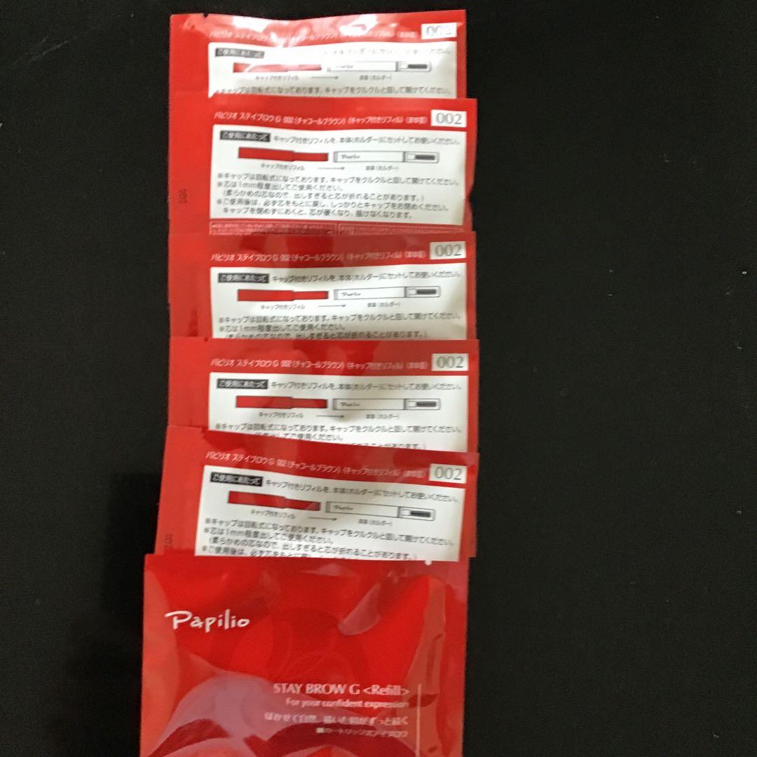 ycacc 45517　ステイブローリフィルチャコール10本 ycacc 45517 ステイブローリフィルチャコール10本 楽天市場】パピリオ