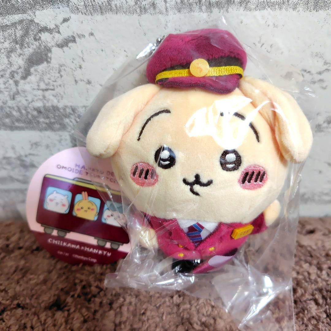 ちいかわ　阪急電車なマスコット　うさぎ　ハチワレ　ぬいぐるみ　アニメ　マスコット