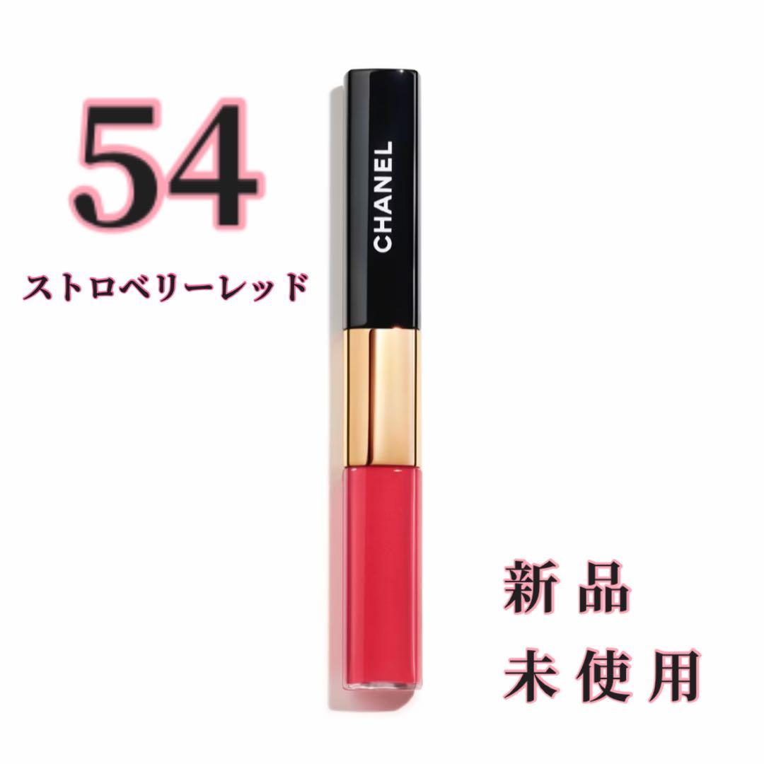 ル ルージュデュオウルトラトゥニュ 54 ストロベリーレッド シャネル 口紅 ル ルージュ デュオ ウルトラ トゥニュ 54 ストロベリー レッド