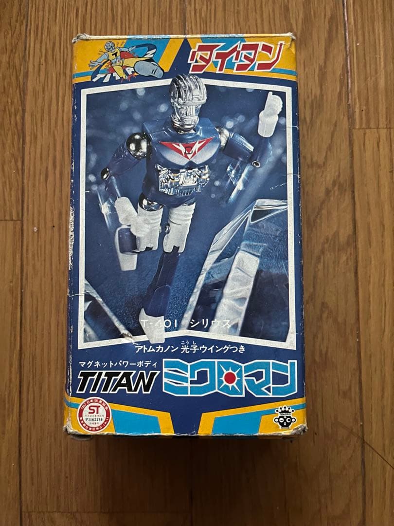 ミクロマン　タイタン Yahoo!オークション -「ミクロマン タイタン」の落札相場・落札価格