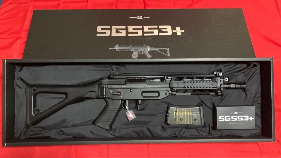 東京マルイ SG553+ 新品