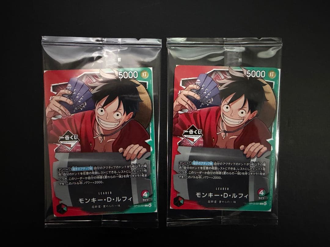 ワンピースカードゲーム　ワンピース一番くじ 一番くじ ONE PIECE CARD GAME」が発売決定！あのカードを初立体化