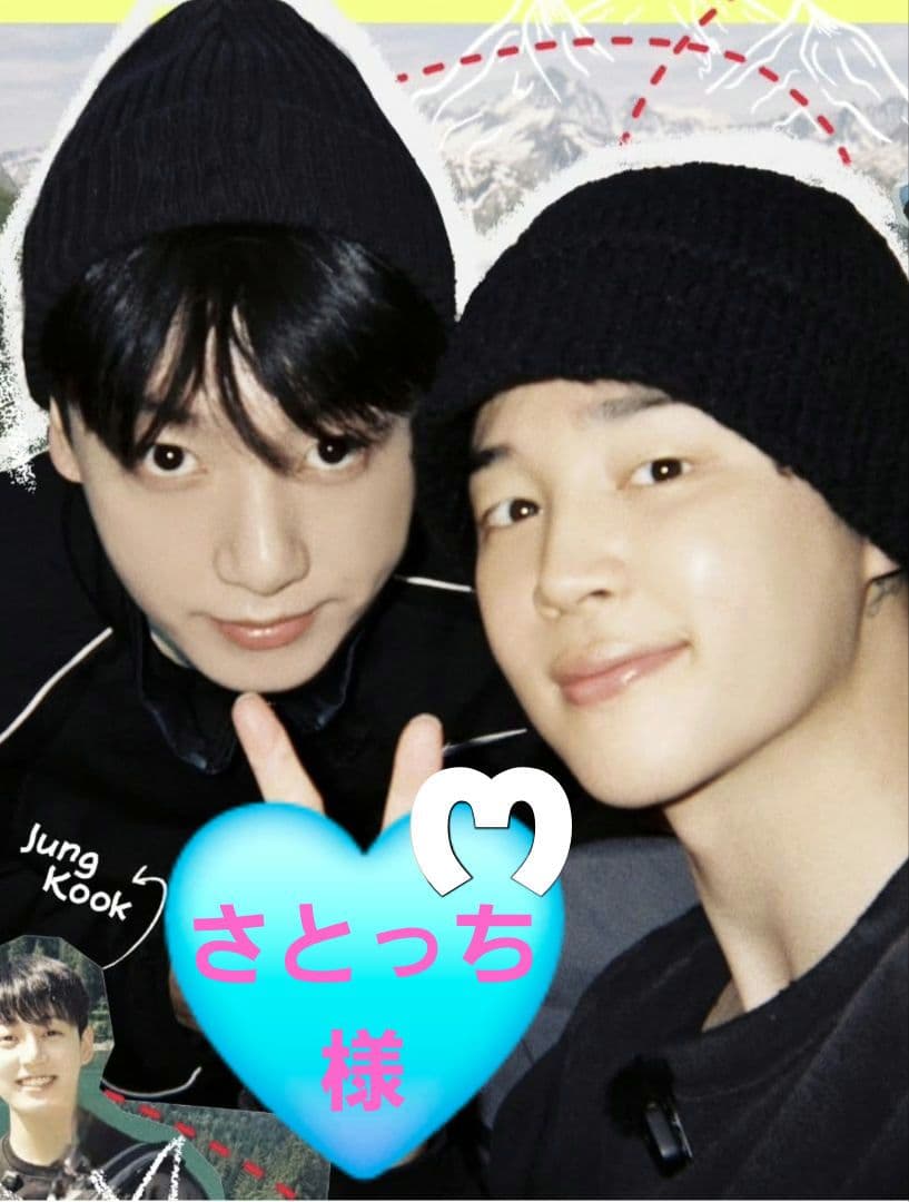 専用です。BTS♡JIMIN✰JUNG KOOK♡ケース