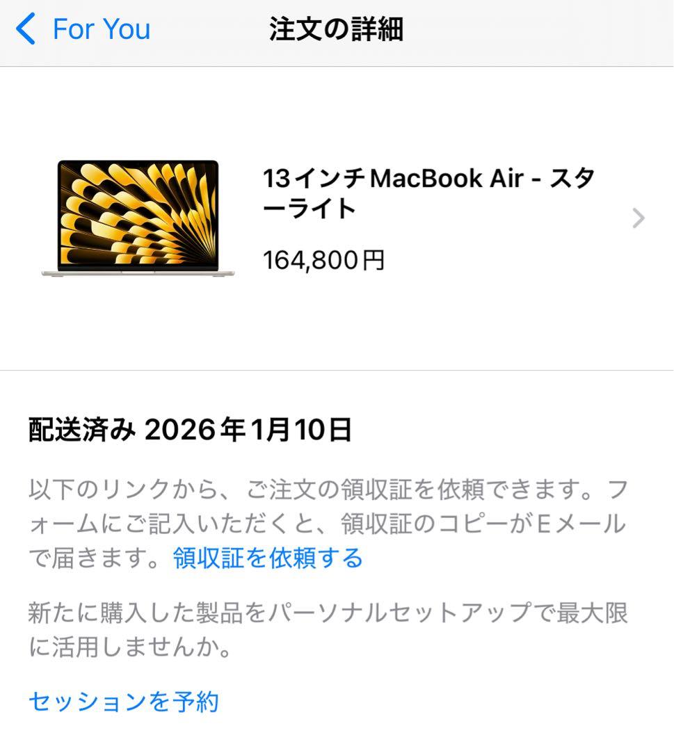 【新品未開封】MacBook Air 13インチ M4 スターライト※おまけ付き Apple 13-inch MacBook Air M4 chip, 16GB RAM, 256GB Flash, 8-Core GPU,
