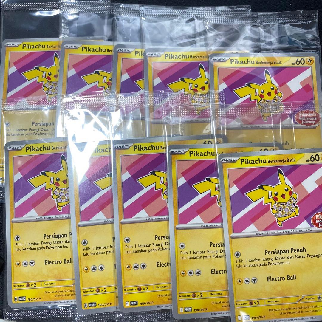 新品未開封 ポケモンカード バティックシャツ ピカチュウ プロモ