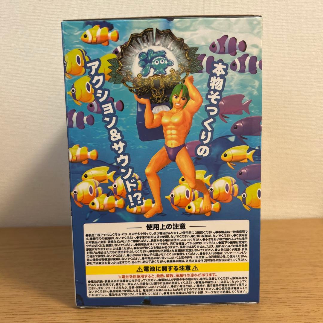 新品未開封】SANYO 大海物語4スペシャル パールフラッシュギミック