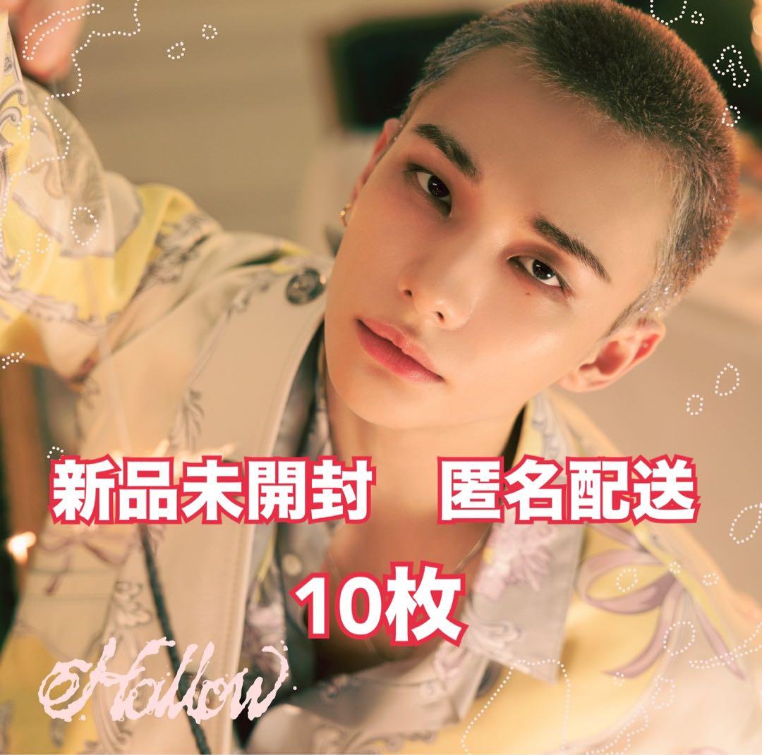 【新品未開封】StrayKids Hollow FC限定 ョンジン盤10枚セット