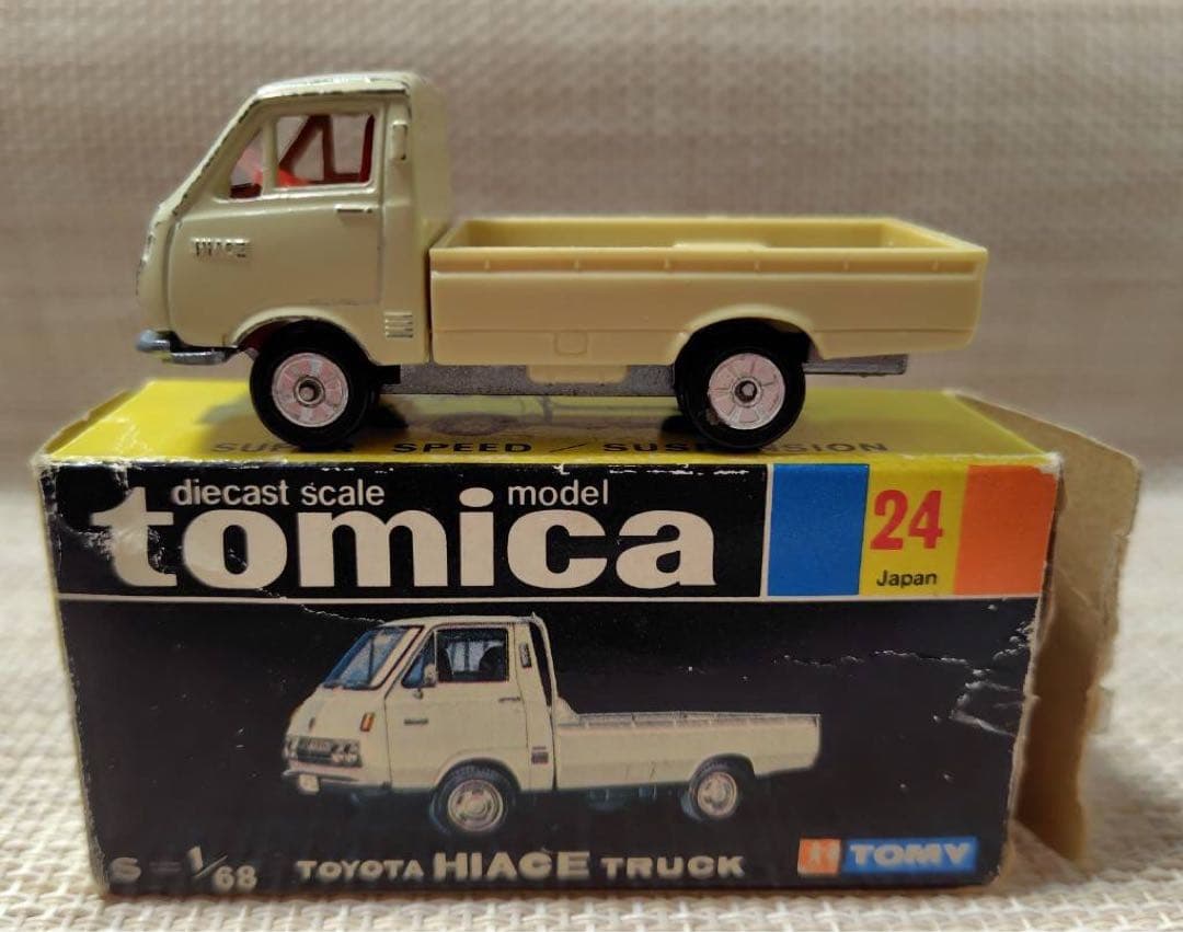 トミカ黒箱24-1 トヨタハイエーストラック 日本製 当時物