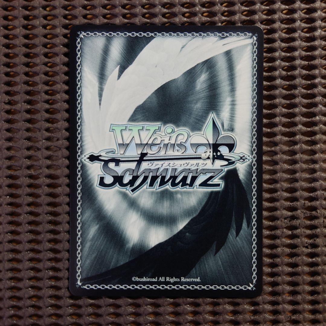 SEC 断ち切れない縁 アリスリーゼ(猫鍋蒼金箔押しサイン入り) WS