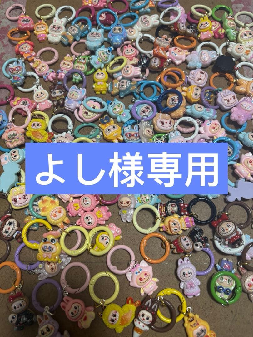 ラブブミニストラップ