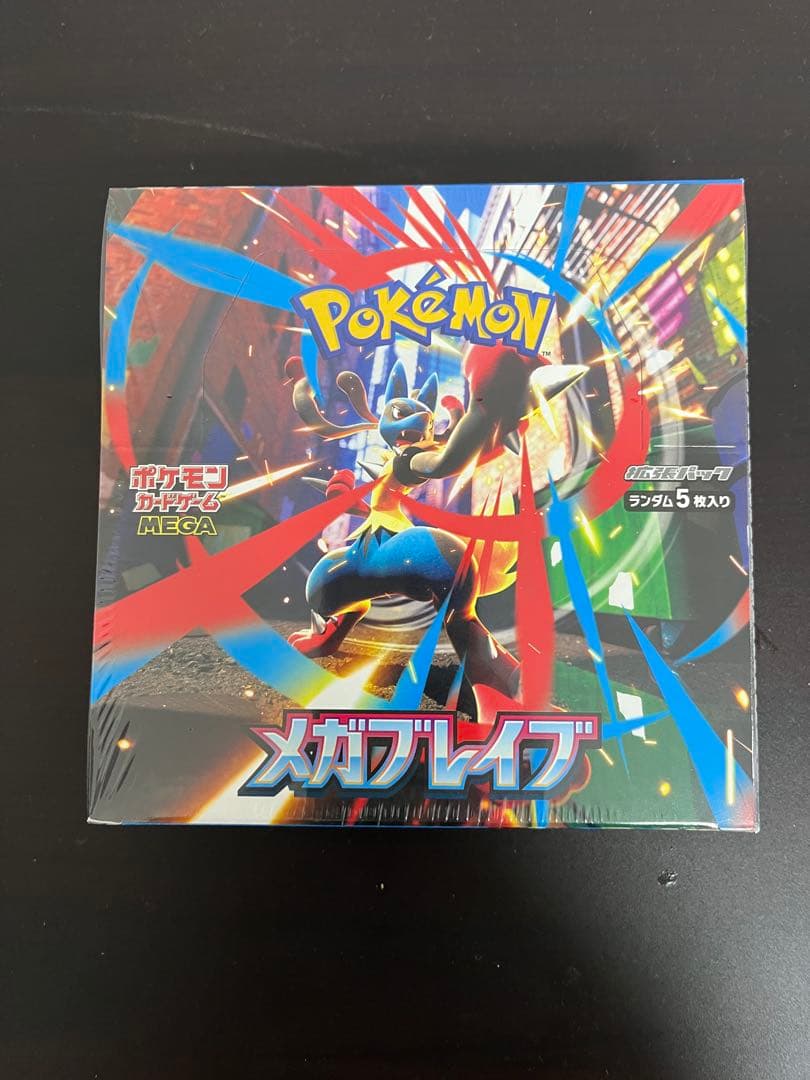 ポケモンカードゲーム メガブレイブ シュリンク付き1BOX