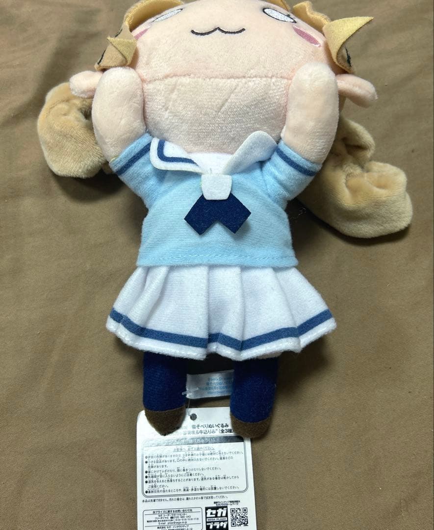 バンドリ 市ヶ谷有咲 寝そべり ぬいぐるみ - メルカリ