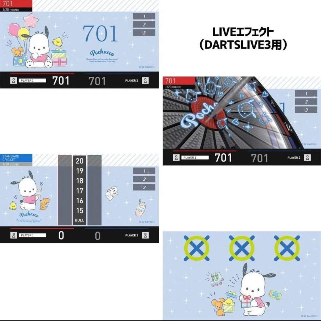 送料無料•レア】サンリオ ダーツライブカード ポチャッコ テーマ