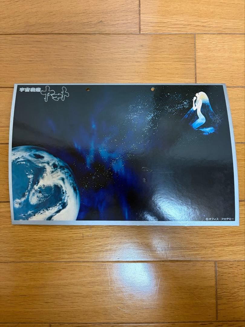 旧バンダイ バンザイマーク 宇宙戦艦ヤマト テレサ・パネル付