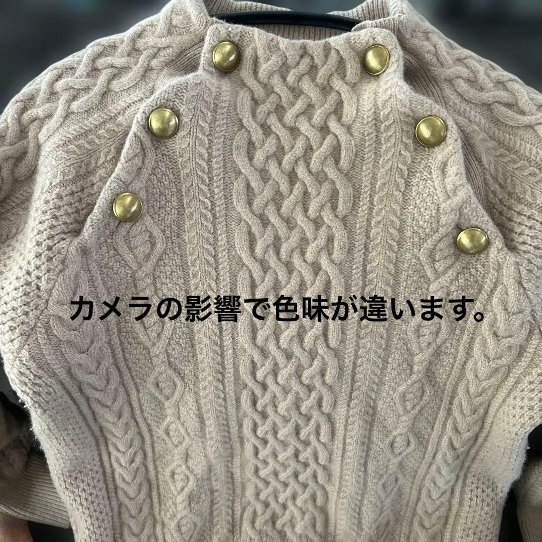 フレームワーク ハミルトンアラン ニット - メルカリ