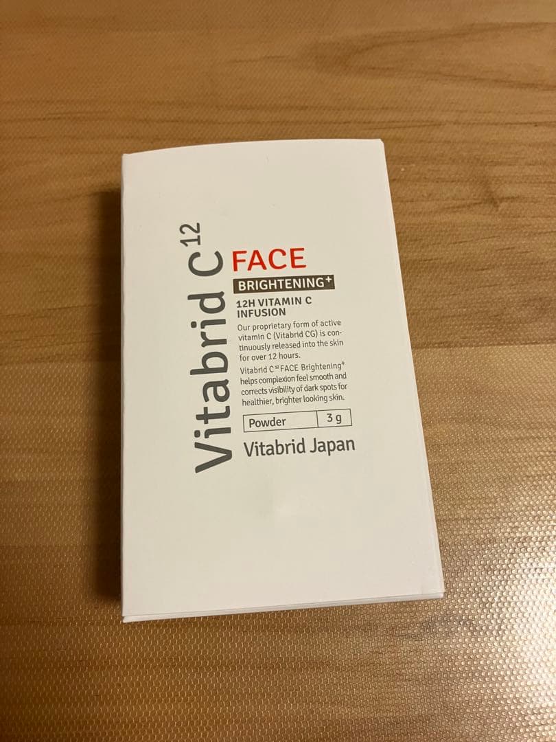 サムシング　ビタブリッド　30個