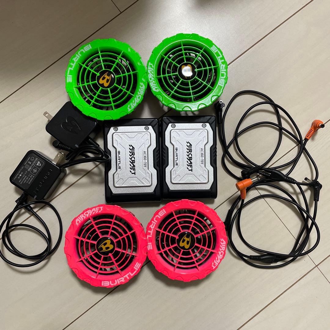【ジャンク品】BURTLE 空調服ファンセット 19Vバッテリー付き