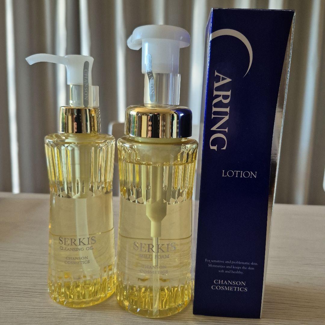 chanson シャンソン 化粧品3点セット Caring | シャンソン化粧品