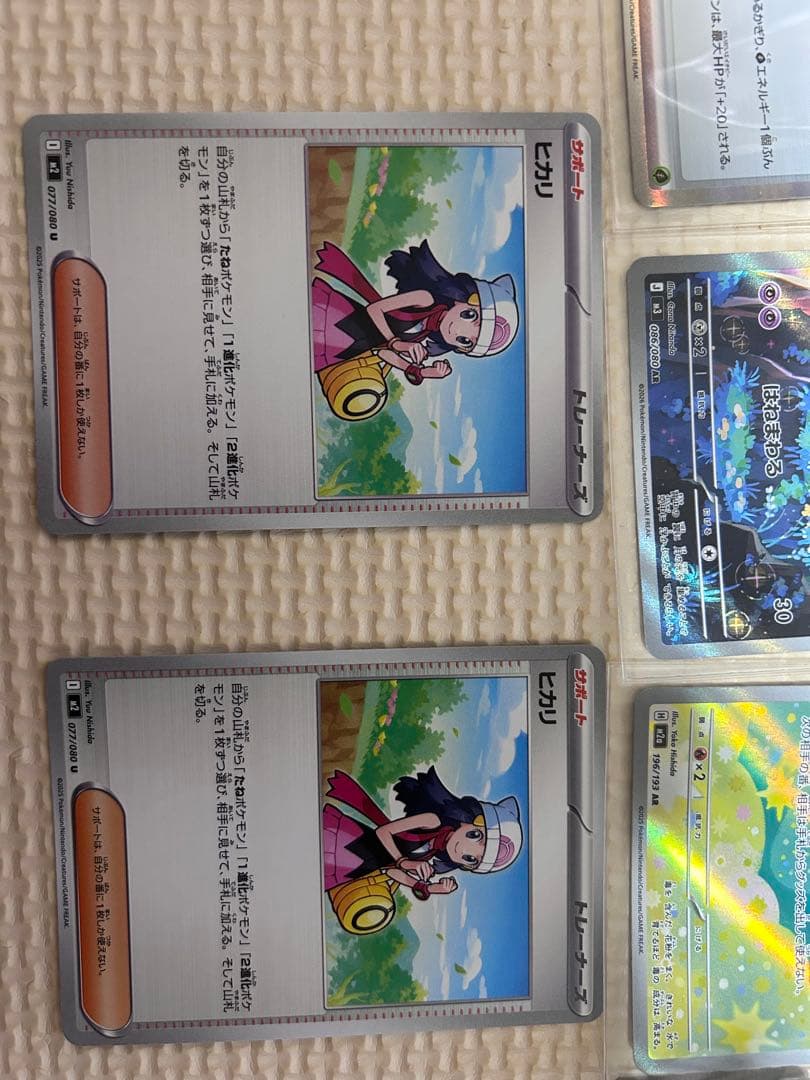 ポケモンカード】AR・SR・GX まとめ売り 8枚セット - メルカリ