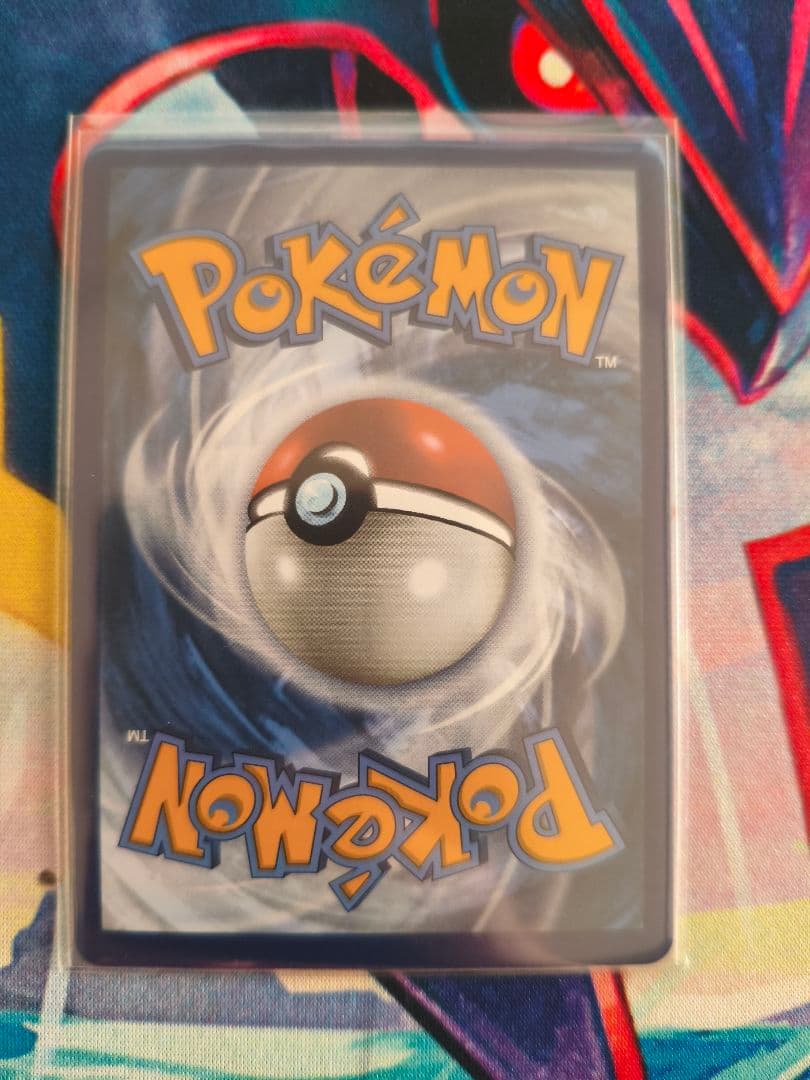 リーフィアVMAX SA 傷有り - メルカリ