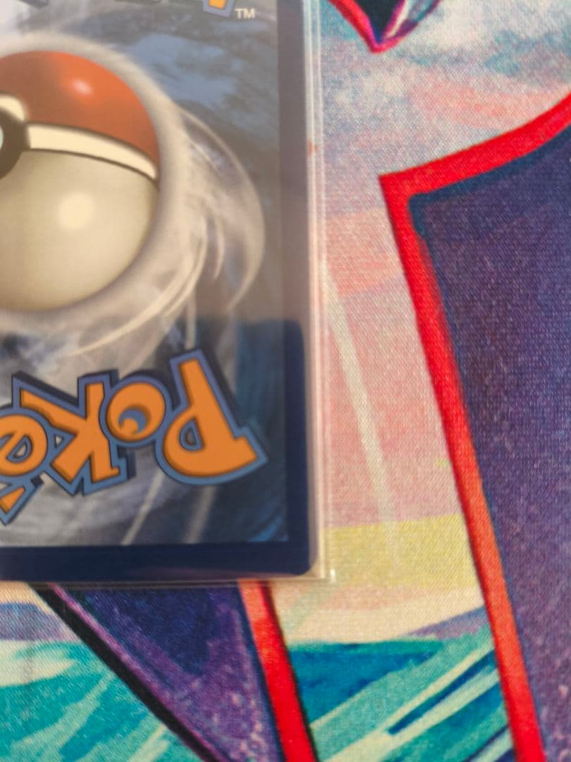 リーフィアVMAX SA 傷有り - メルカリ