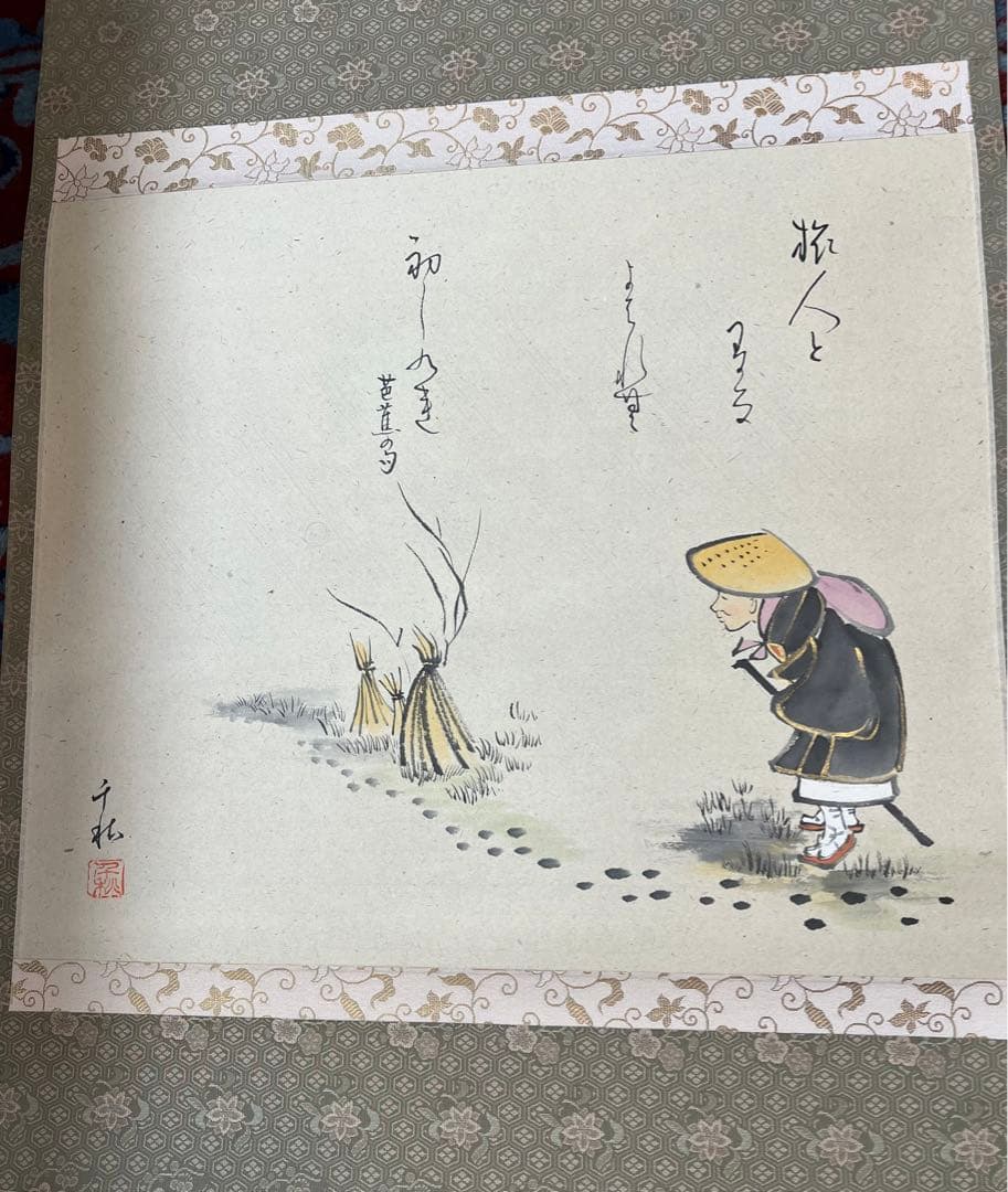 掛軸 松尾芭蕉の句『旅の四季』小栗千秋筆 紙本 掛け軸！共箱！ - メルカリ