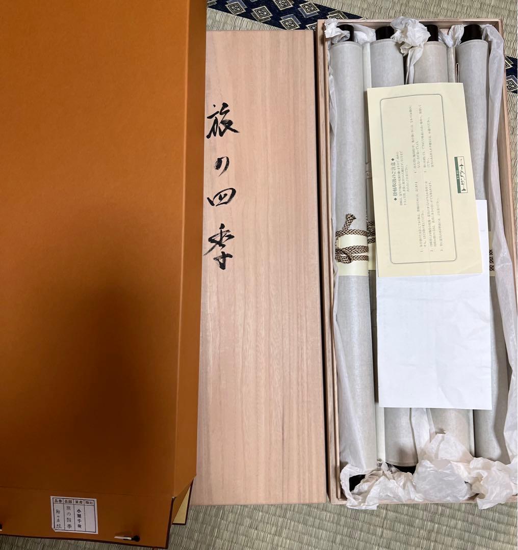 掛軸 松尾芭蕉の句『旅の四季』小栗千秋筆 紙本 掛け軸！共箱！ - メルカリ