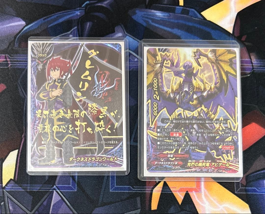 バディファイト　LO黒竜デッキ