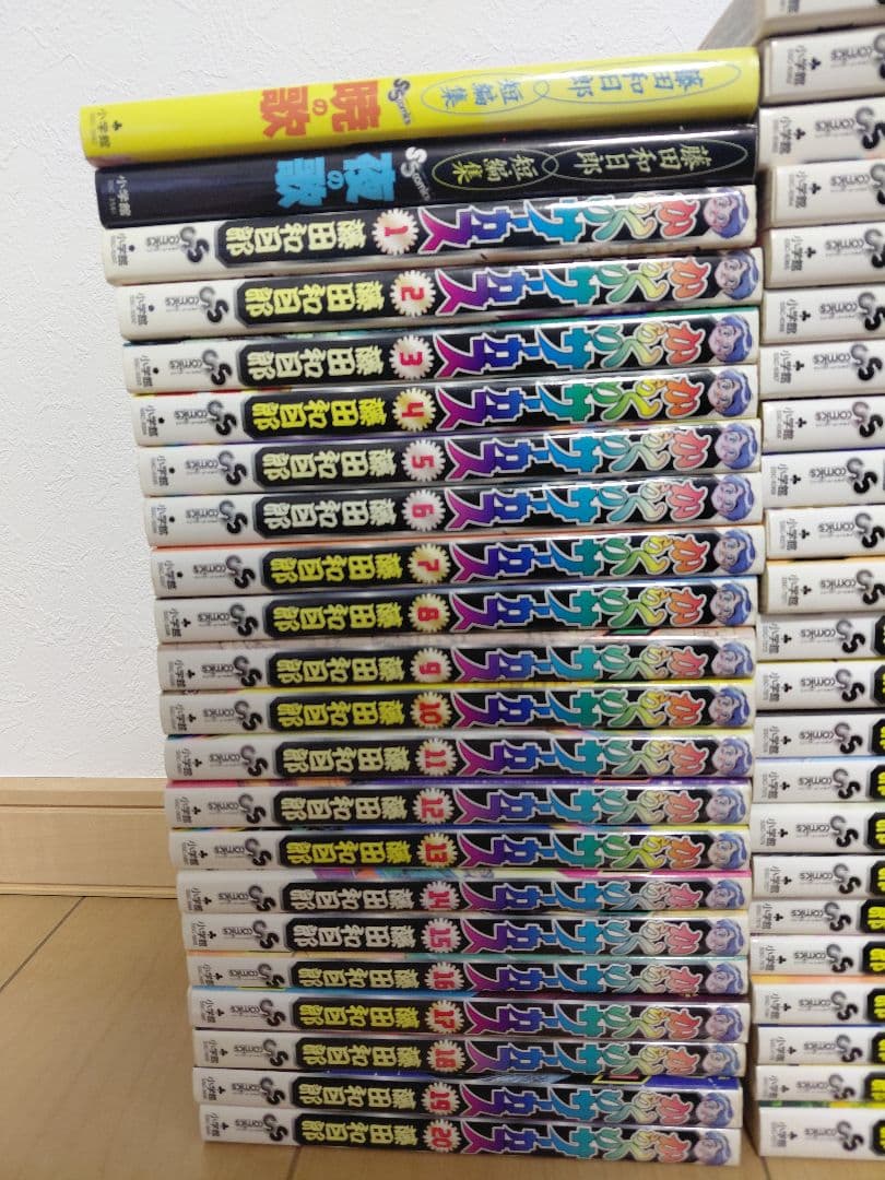 藤田和日郎 からくりサーカス 全43巻 オマケ付き 全巻初版 サンデー