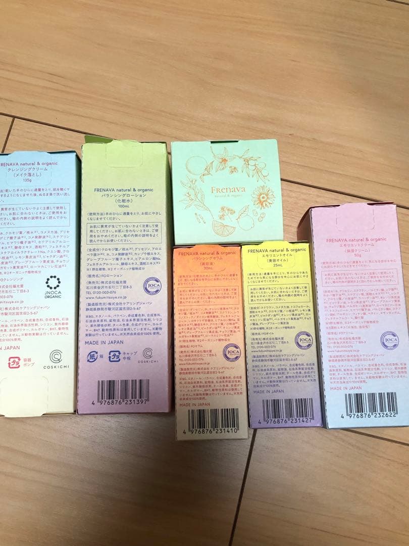 Frenava クレンジング 化粧水　美容液　美容オイル　クリーム　保湿バーム6