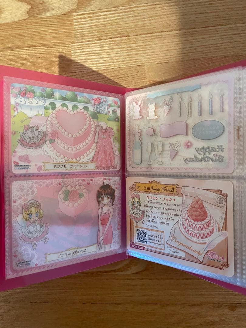 夢色パティシエール カード&スリーブ セット - メルカリ