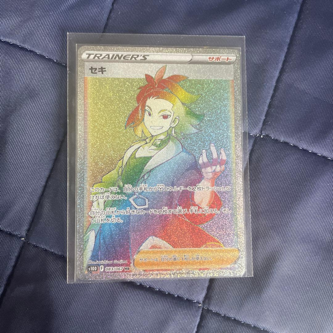 ポケモンカード トレーナーカードセット - メルカリ