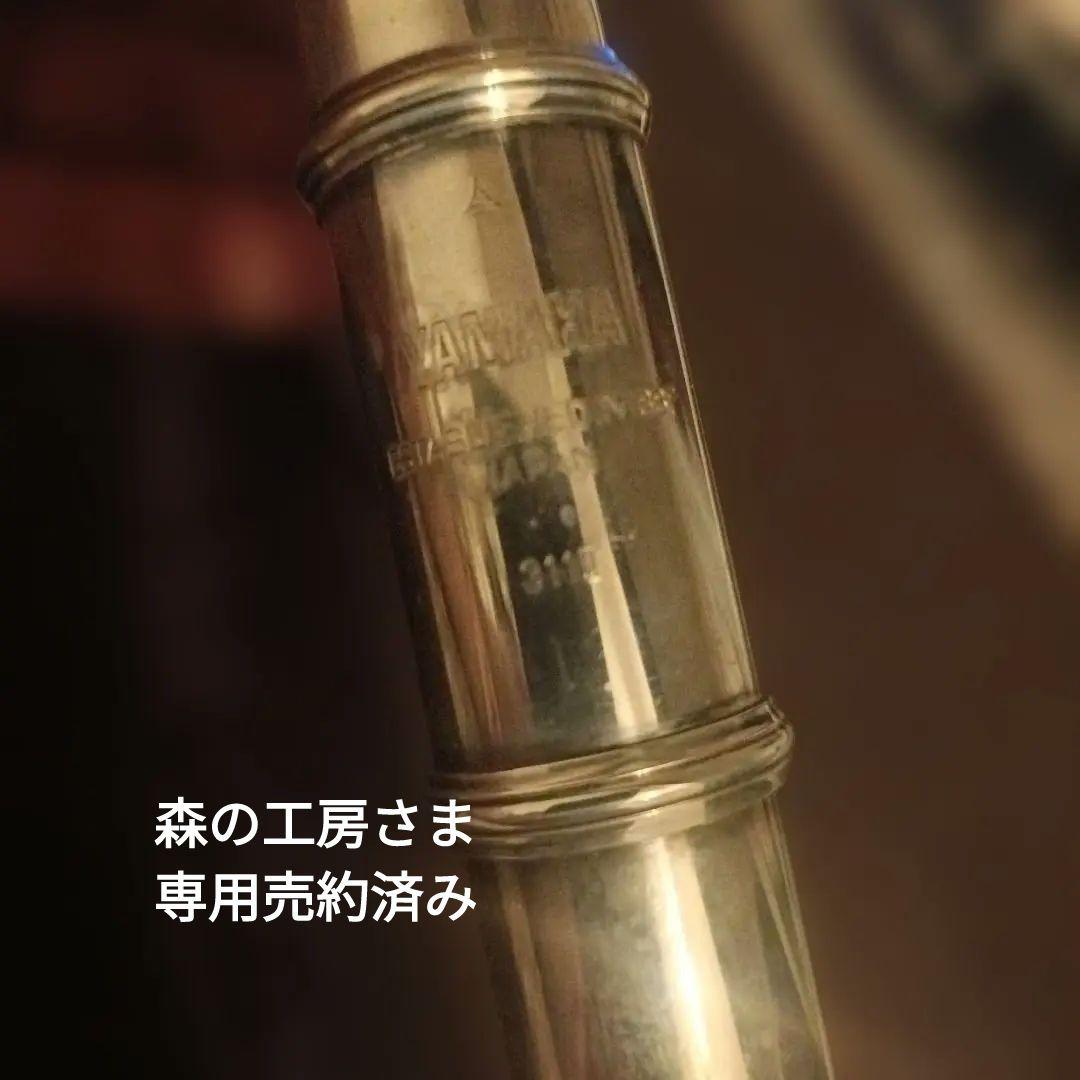 Yamaha YFL-311 フルート本体