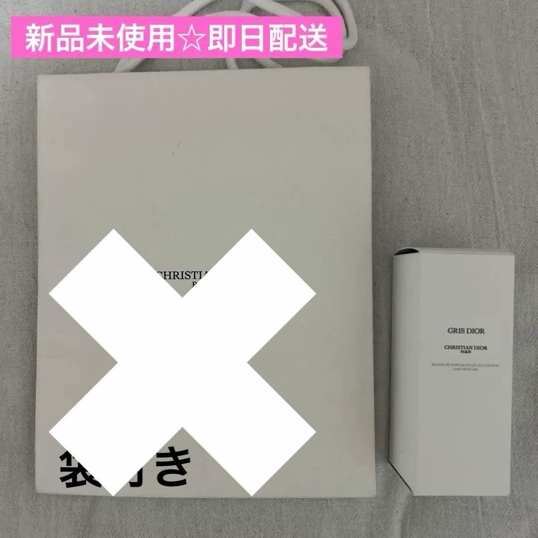 大幅値下げ！新品未使用☆Dior グリディオール ヘアパフューム 袋付き