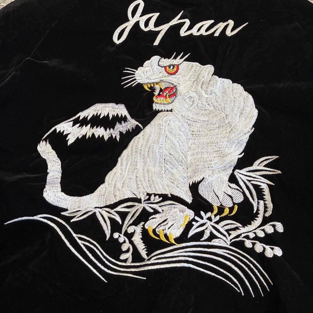 良品】ラピーヌ 別珍 リバーシブル 白虎 鷹 富士 刺繍 復刻モデル Mサイズ