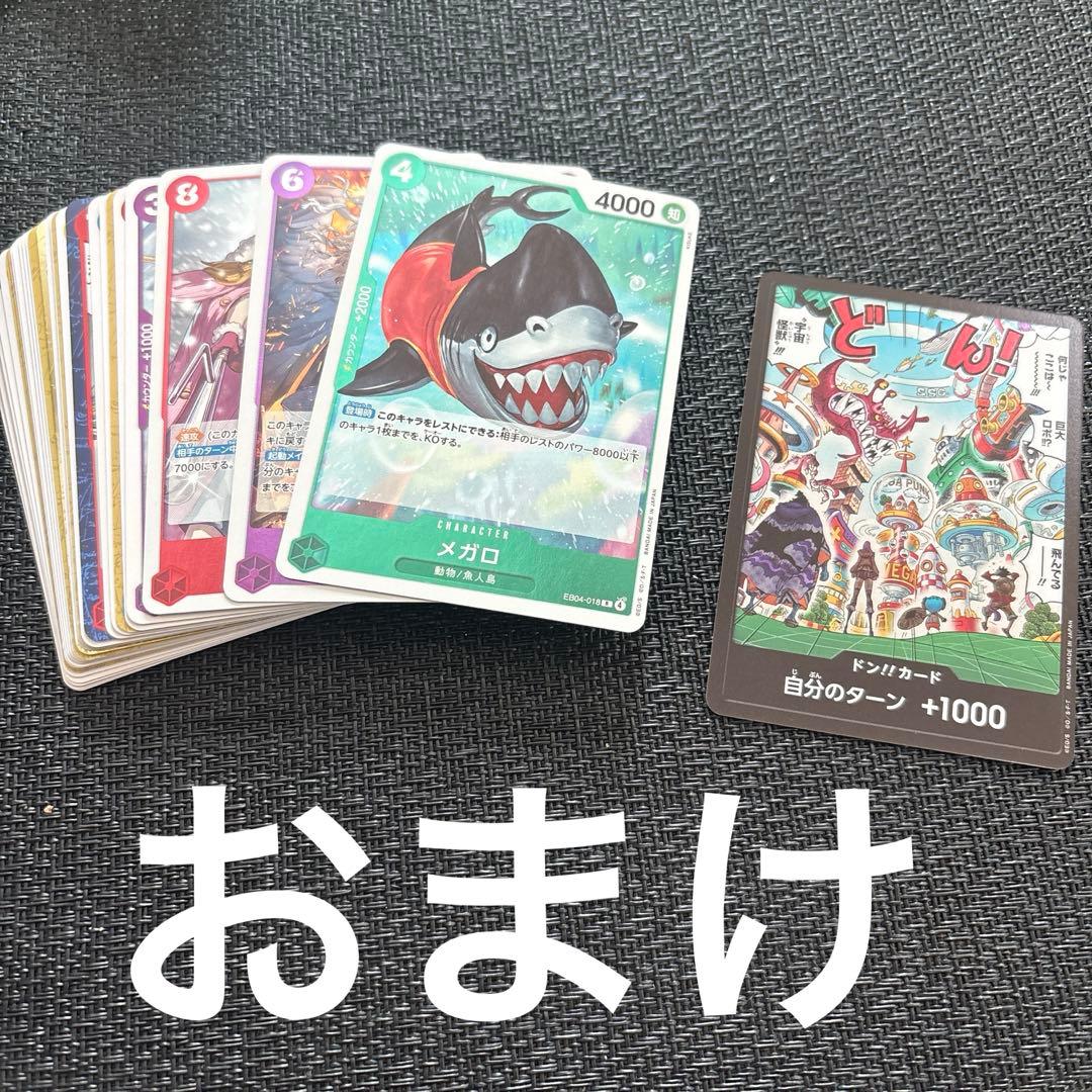 ボルサリーノ SR エッグヘッド 海軍 黄猿 - メルカリ